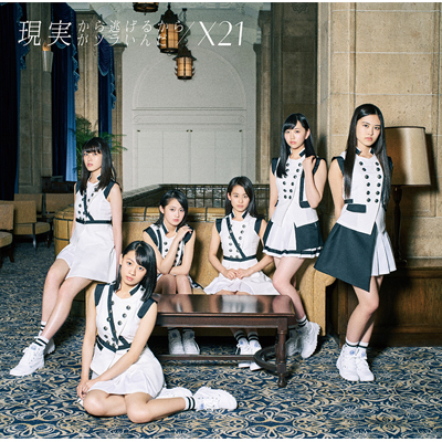 瓦邩猻c񂾁iCD-EXTRA p[cf[^j