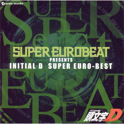 V A Super Eurobeat Presents Initial D Super Euro Best Mu Moショップ