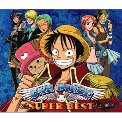 V A One Piece Super Best 通常盤 2枚組cdアルバム