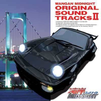 �A�j���[�V�����V���[�Y �u�p��MIDNIGHT�v ORIGINAL SOUNDTRACKS II