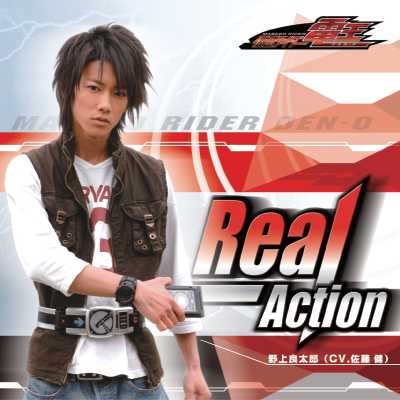 Real-Action