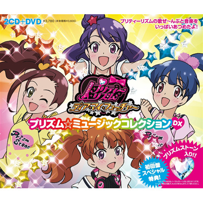 veB[YEfBA}Ct[`[ vY~[WbNRNVDXyCD+DVDz