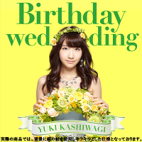Birthday wedding【初回限定盤TYPE-B】