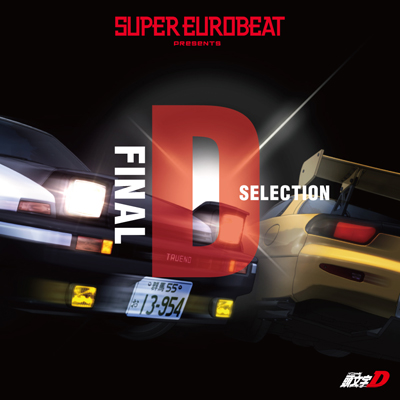 SUPER EUROBEAT presents [CjV]D Final D Selection