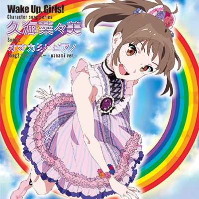 Wake Up,Girls！Character song series 久海菜々美