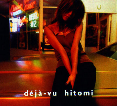 deja-vu｜hitomi｜mu-moショップ