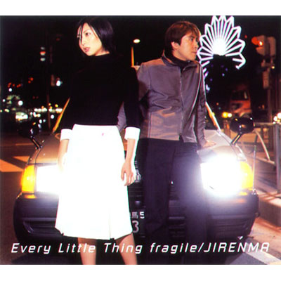 fragile / JIRENMA