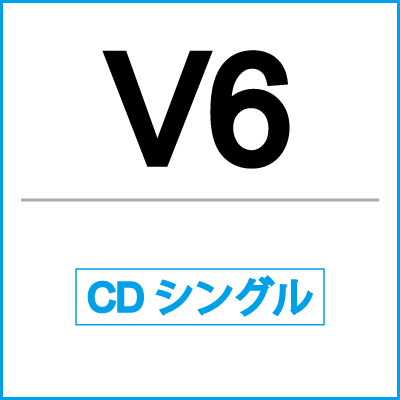 サンダーバード -your voice-｜V6｜mu-moショップ