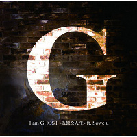I am GHOST -孤独な人生- ft. Sowelu