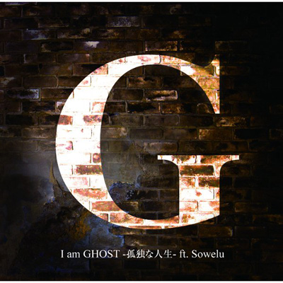 I am GHOST -ǓƂȐl- ft. Sowelu