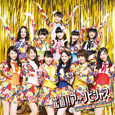 �ԓ�!!�A�`���r�V���X�yCD ONLY�z