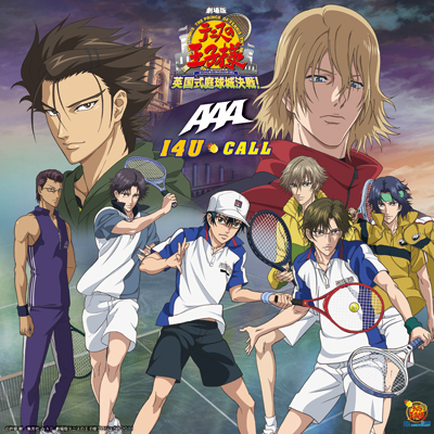 I 4 U / CALLiuŃejX̉qlvՁj