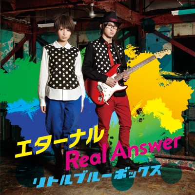 エターナル / Real Answer（CD+DVD）