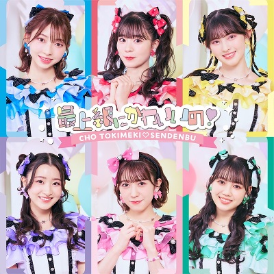 yTYPE Ezŏ㋉ɂ킢́I