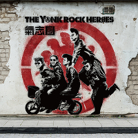 THE YANK ROCK HEROES. (CD)