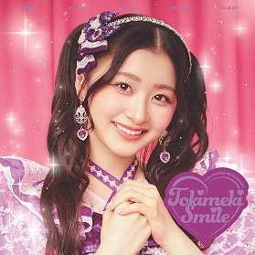 �y�ǃW�����A�Ձz�Ƃ��߂�������(CD)