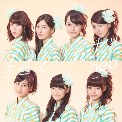 �L�~�Ƃ����i�c�iCD+Blu-ray�j