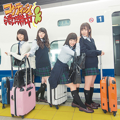 RPeBbVaؒ iType-Gj ʏՁ