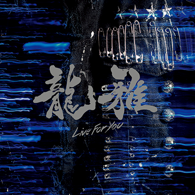 Live For YouiCD+DVDj