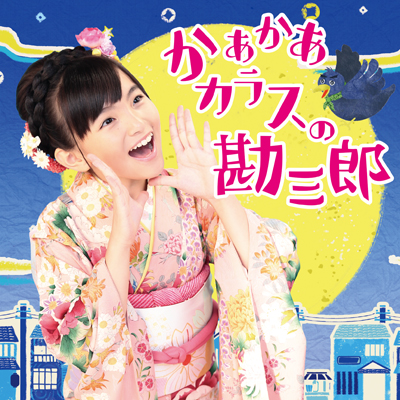 JX̊OY^DanceȂHiCD+DVDj