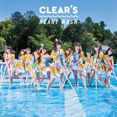 HEART WASH【初回生産限定盤タイプC】（CD only）