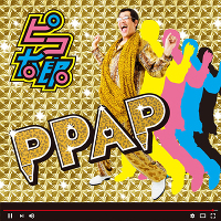 PPAP（CD+スマプラ）