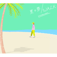 夏の夢/WALK【数量限定生産BOX盤】（CD+サコッシュバッグ）