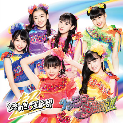 gD[ŋ!!iTYPE-DjiCD̂݁j