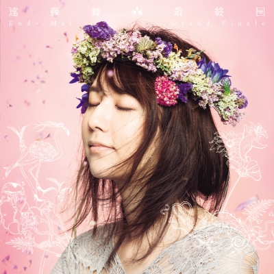 最終回（CD+DVD）