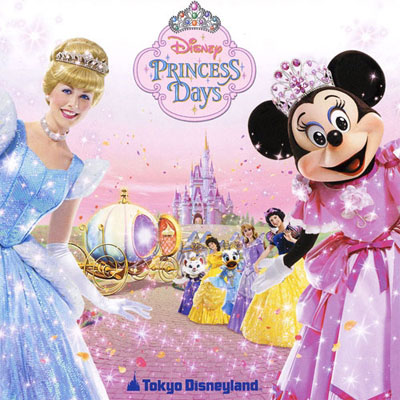 TOKYO DISNEYLAND Disneyfs Princess Days 2006