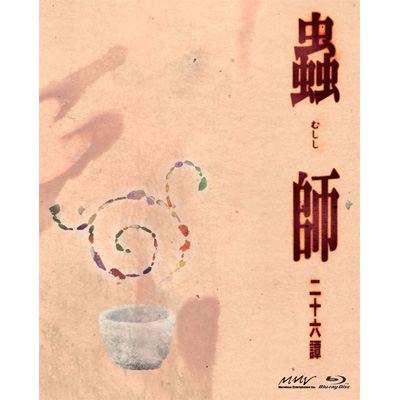 峎t \Z杁@Blu-ray BOX