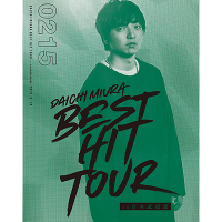 DAICHI MIURA BEST HIT TOUR in 日本武道館（Blu-ray）