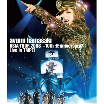 ayumi hamasaki ASIA TOUR 2008 ～10th A（ロゴ）nniversary～ Live in TAIPEI【Blu-ray】