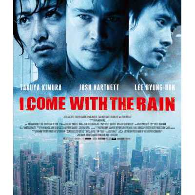 ACEJEEBYEUEC Blu-ray