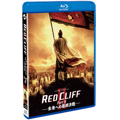 ���b�h�N���t Part�U-�����ւ̍ŏI����- �u���[���C