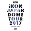 iKON JAPAN DOME TOUR 2017 ADDITIONAL SHOWS i2Blu-ray+2CD+X}v[r[~[WbNj