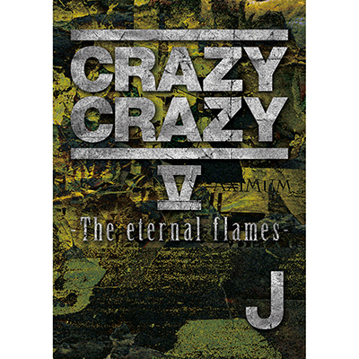 CRAZY CRAZY V -The eternal flames- iDVDj