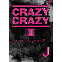 CRAZY CRAZY III -WITH THE UNFADING FIRE-
