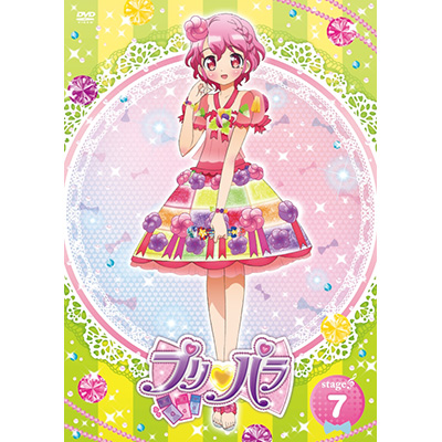プリパラ Stage.7