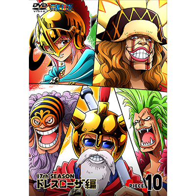 ONE PIECE s[X 17THV[Y hX[U piece.10iDVDj