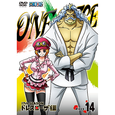 One Piece ワンピース 17thシーズン ドレスローザ編 Piece 14 Dvd ワンピース Mu Moショップ