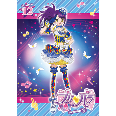 vp Season2 theater.12