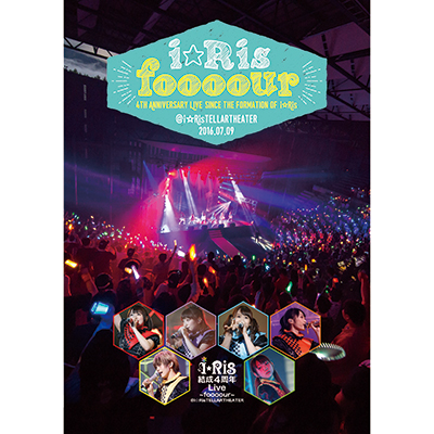 i☆Ris　結成4周年Live～foooour～＠i☆RisTELLARTHEATER（DVD）