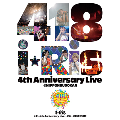 iRis 4th Anniversary Live`418`iDVDj