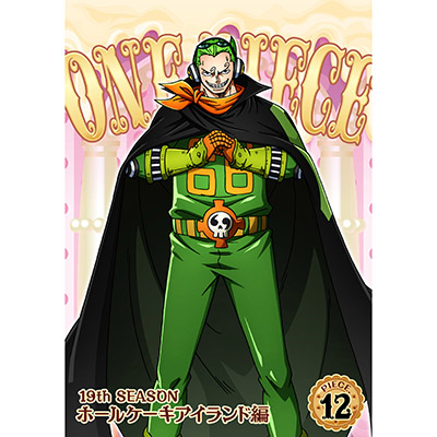 ワンピース One Piece ワンピース 19thシーズン ホールケーキアイランド編 Piece 12 Dvd Dvd