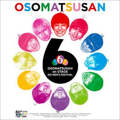 on STAGE `SIX MEN'S FESTIVAL`i2gDVDj