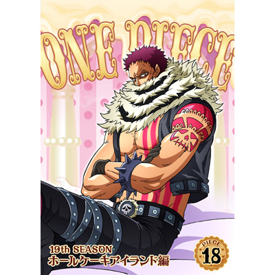 One Piece ワンピース 19thシーズン ホールケーキアイランド編 Piece 18 Dvd ワンピース Mu Moショップ