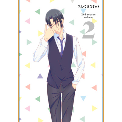 フルーツバスケット 2nd season Vol.2  DVD