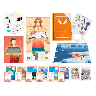 天地創造デザイン部 5 DVD