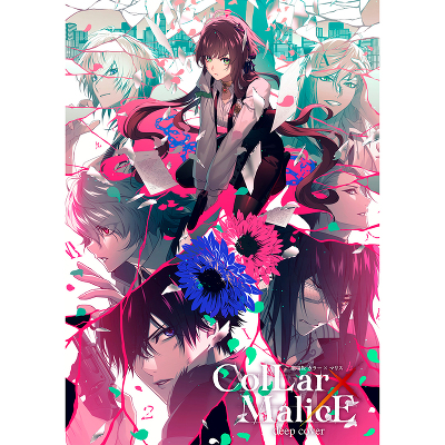  Collar~Malice -deep cover- DVD BOX